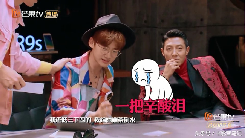 明星大侦探第一季白敬亭,明星大侦探第七季中有没有白敬亭