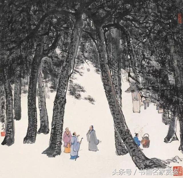 中国画名家亚明,当代金陵画派画家