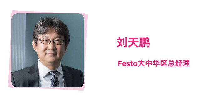 艾问Festo：飞上天给你看，汉诺威工业4.0的逆天玩家