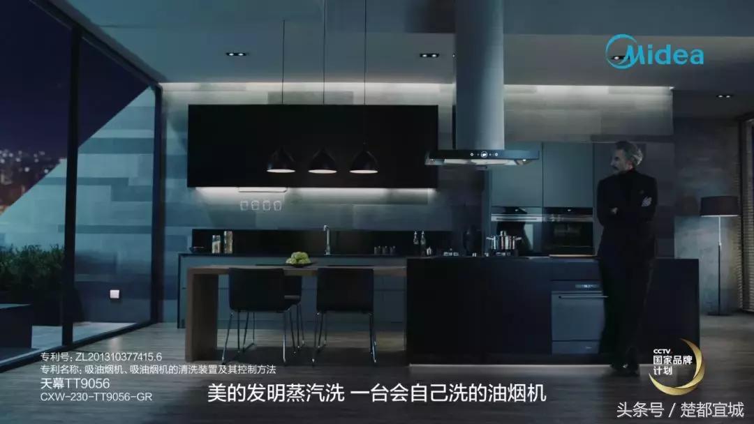 国家品牌计划让品牌更美好央视,美的国家品牌计划广告