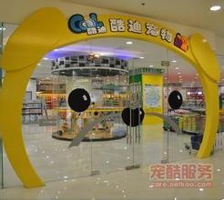 宠物行业风口,宠物行业的发展现状及前景