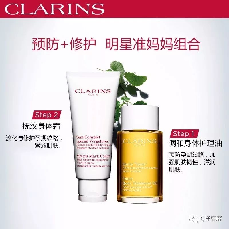 孕妈囤货清单表,妈妈宝宝囤货攻略清单