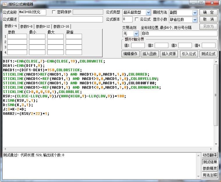 如何用macd和kdj组合选股,kdj结合macd短线选股方法