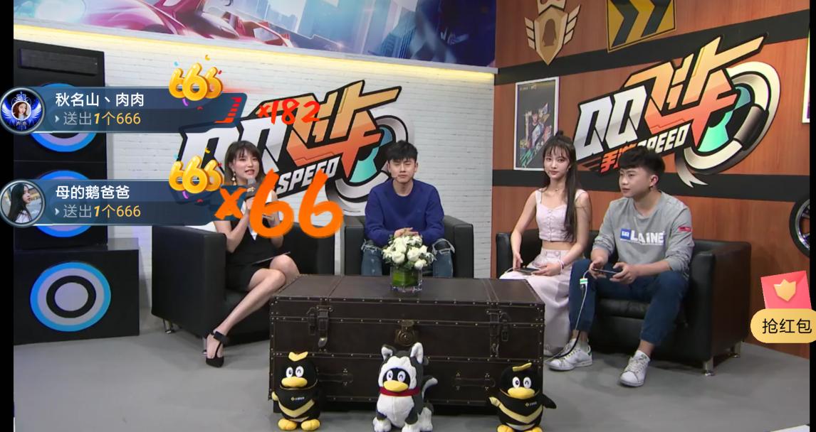 QQ飞车手游官网活动张杰,QQ飞车手游张杰直播