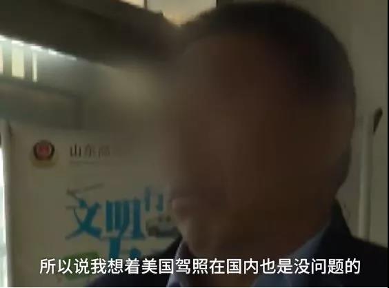 用国际驾照在中国开车算无证驾驶！