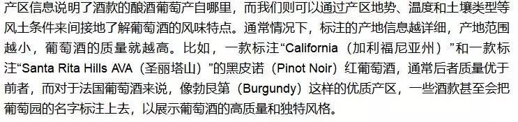 中国红酒电商,中国红酒交易网是什么