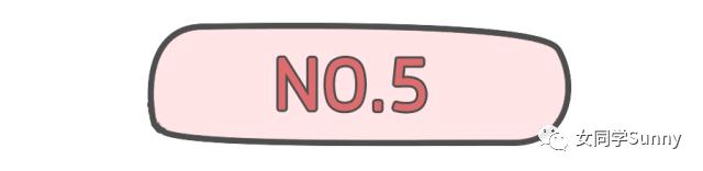 好物推荐贫民窟女孩也可以变美哟,贫民窟空瓶