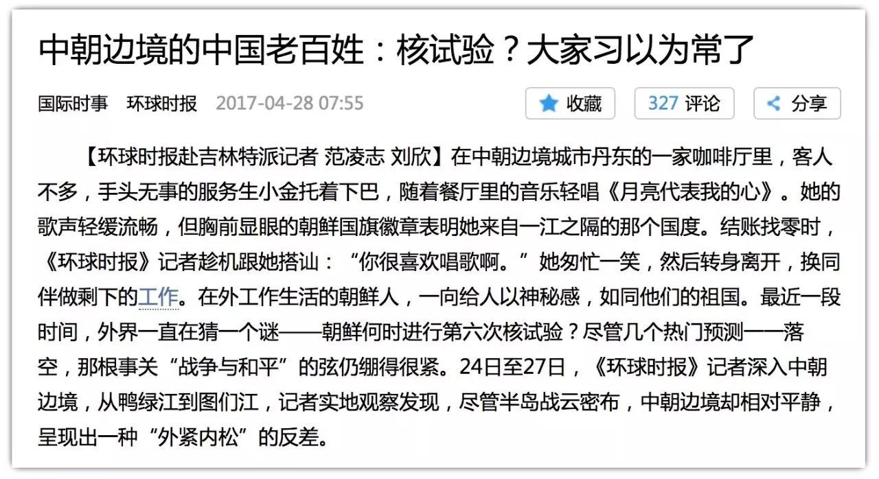 如果核战争开始了会怎么样,如果突然核战争该做什么