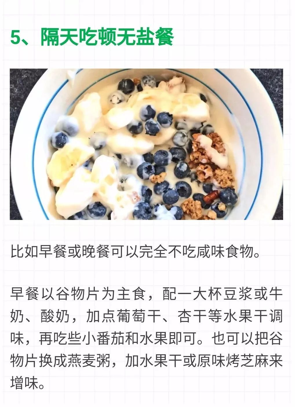 盐吃多影响颜值,吃盐太多大多有什么危险