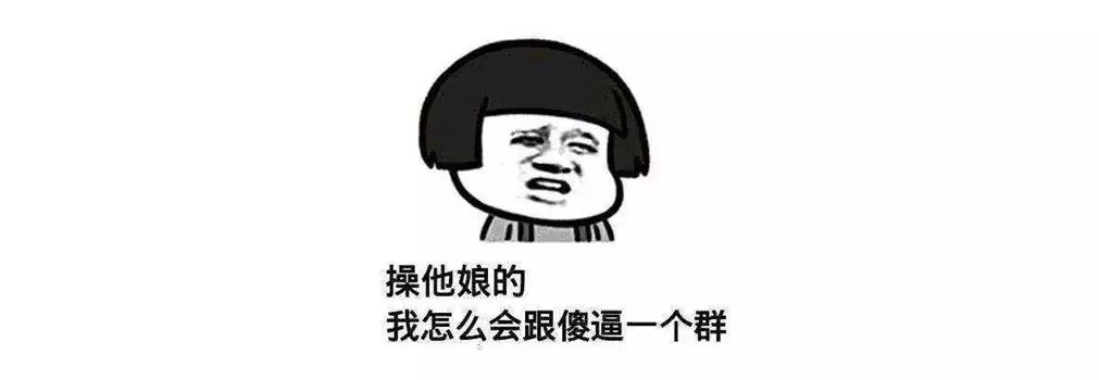 boss作死指南简介,朋友圈作死