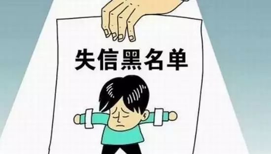 家长失信儿女不录取,家长失信人孩子可以中考吗