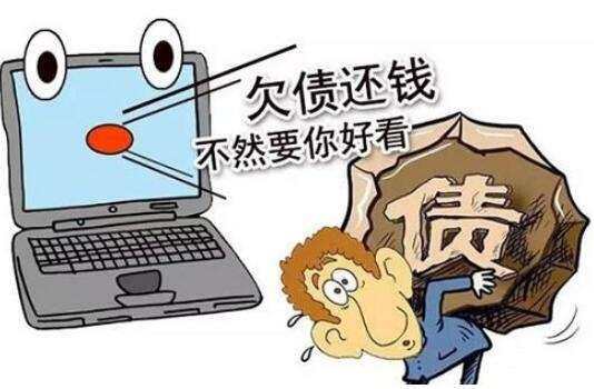 面对网贷暴力催收怎么投诉,面对网贷暴力催收该怎么办