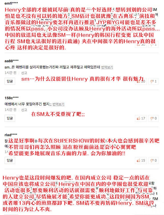 naver热搜,naver中韩