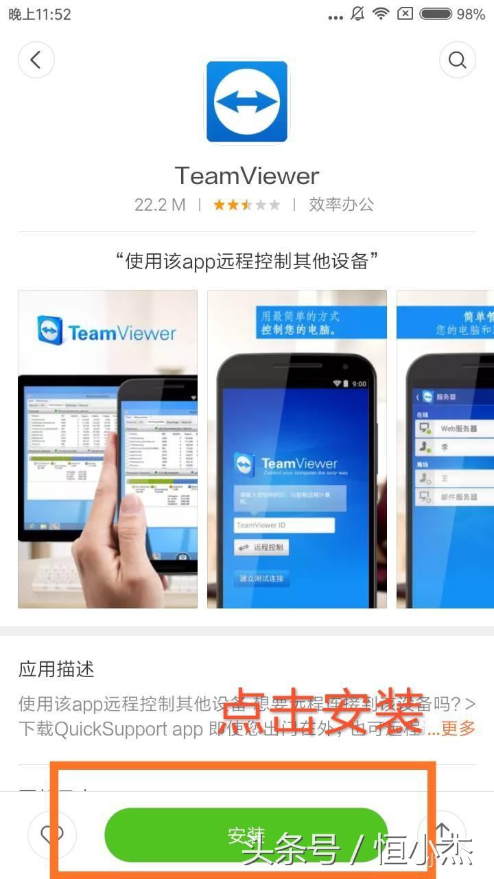 小米miui实用功能,miui能保住我们小命的几个功能