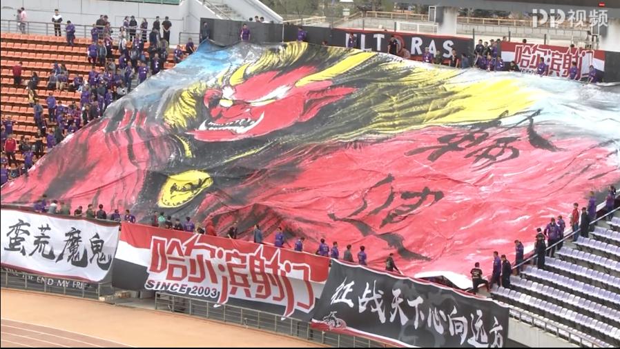 中甲十大魔鬼主场震撼场面,中甲魔鬼主场