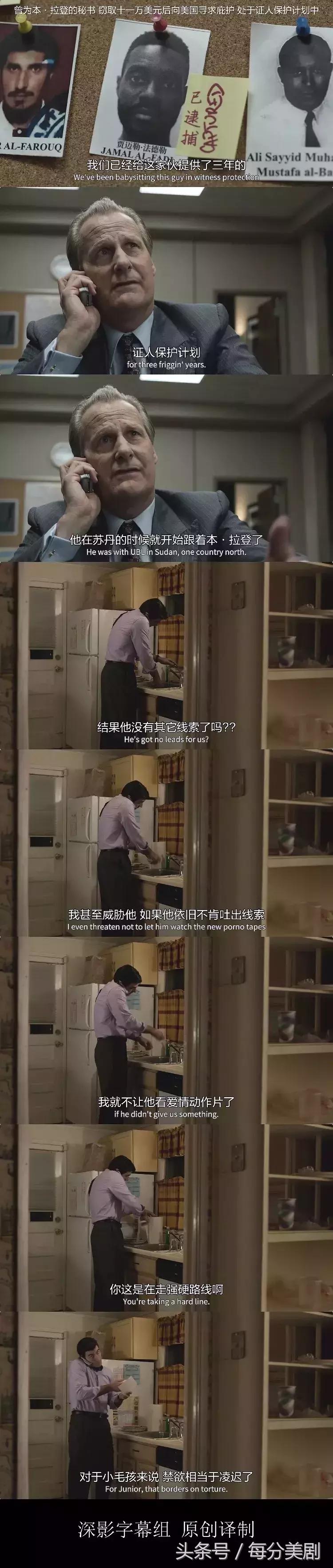 美剧巨塔杀机第一季解说,巨塔杀机电视剧背景