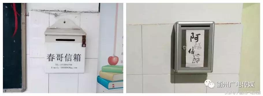 浙江衢州全国百强中学,多次获得国家级和省部级奖项