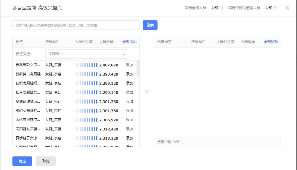 淘宝钻展如何投放,淘宝钻展推广技巧是什么