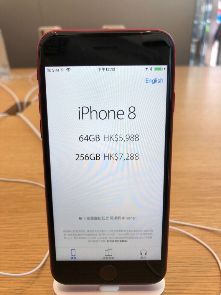 iphonex娓増璐拱鏀荤暐,浣犵煡閬撶殑澶繜