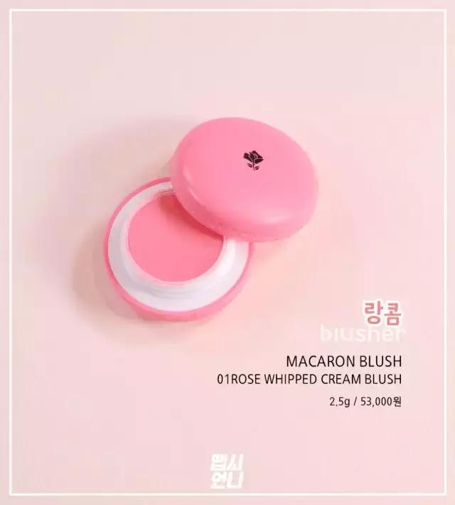 韩妞的春日少女秘笈：继雀斑妆、醉酒妆后，又来了心形腮红！