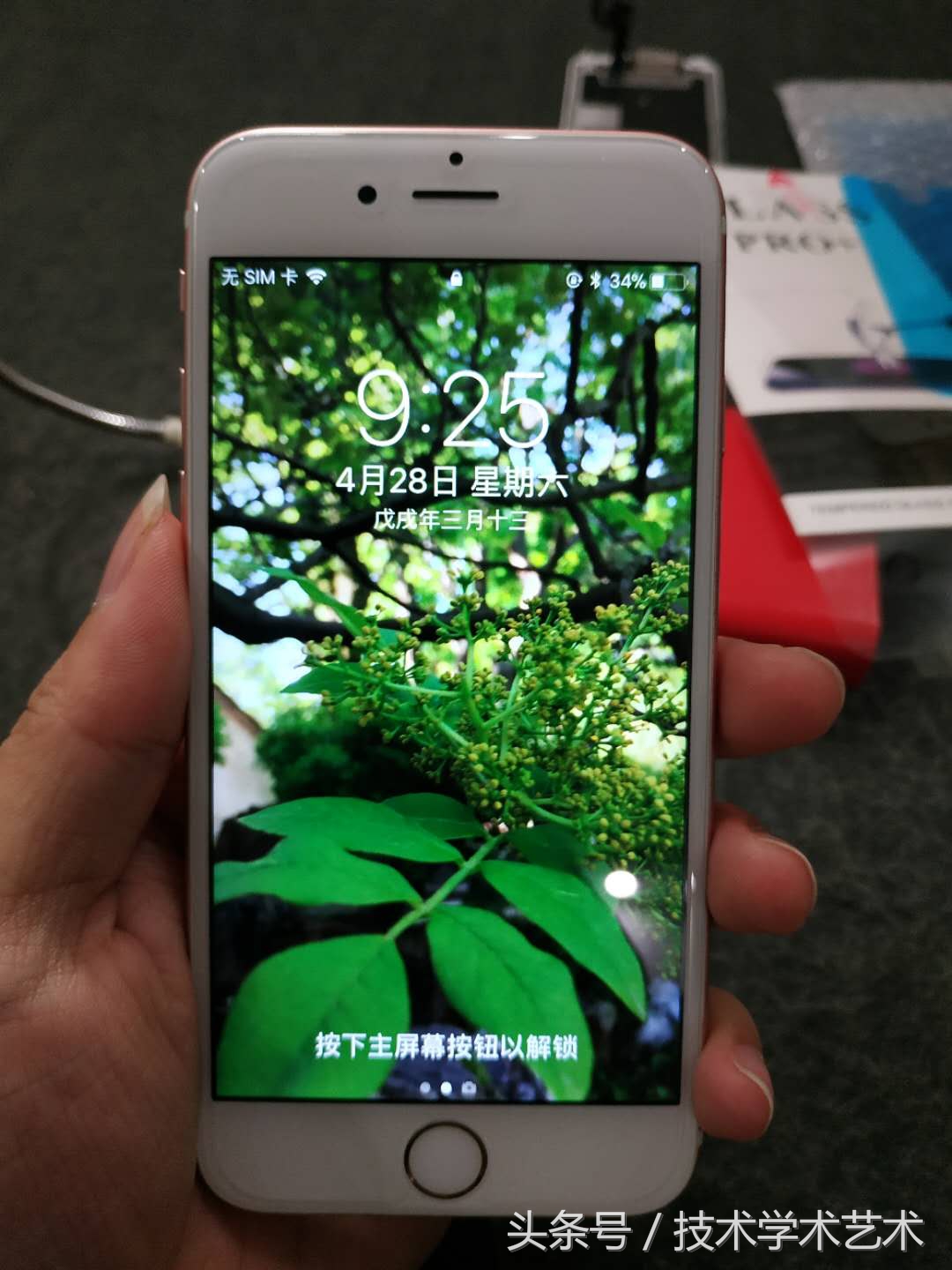iphone6s换屏幕视频教程,iphone6S换屏详解