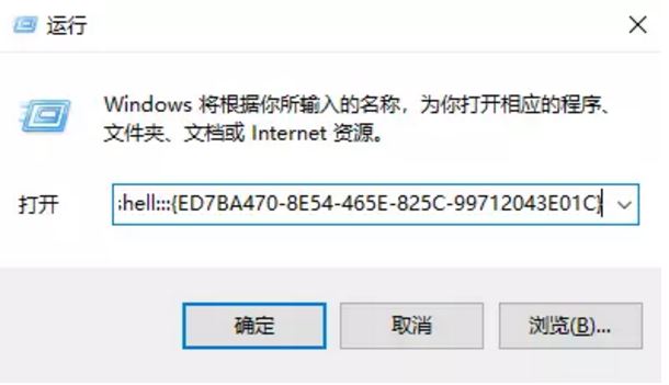 windows系统上帝视角,windows系统如何开启上帝模式