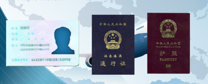 第一次坐飞机最担心什么,第一次坐飞机有什么麻烦