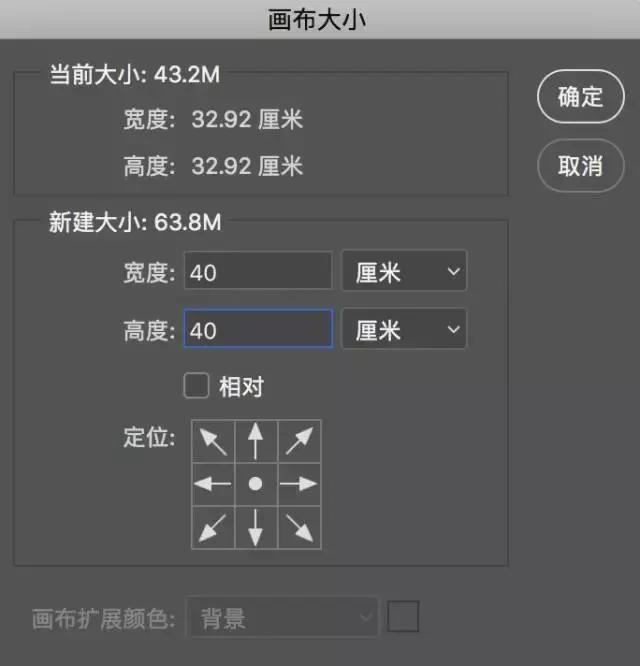 ps制作宝丽来风格,photoshop制作像素画