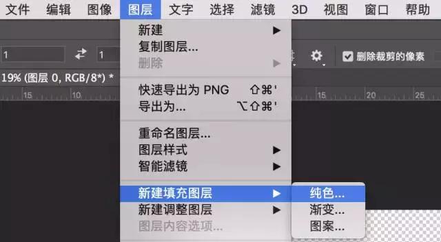 ps制作宝丽来风格,photoshop制作像素画