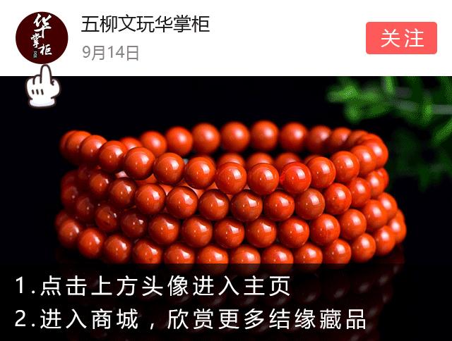 低品质的玉石会越戴越有光泽吗,有瑕疵的玉石能戴得油润吗