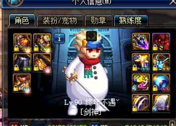 dnf网络连接中断排名,dnf为什么一上线就网络连接中断