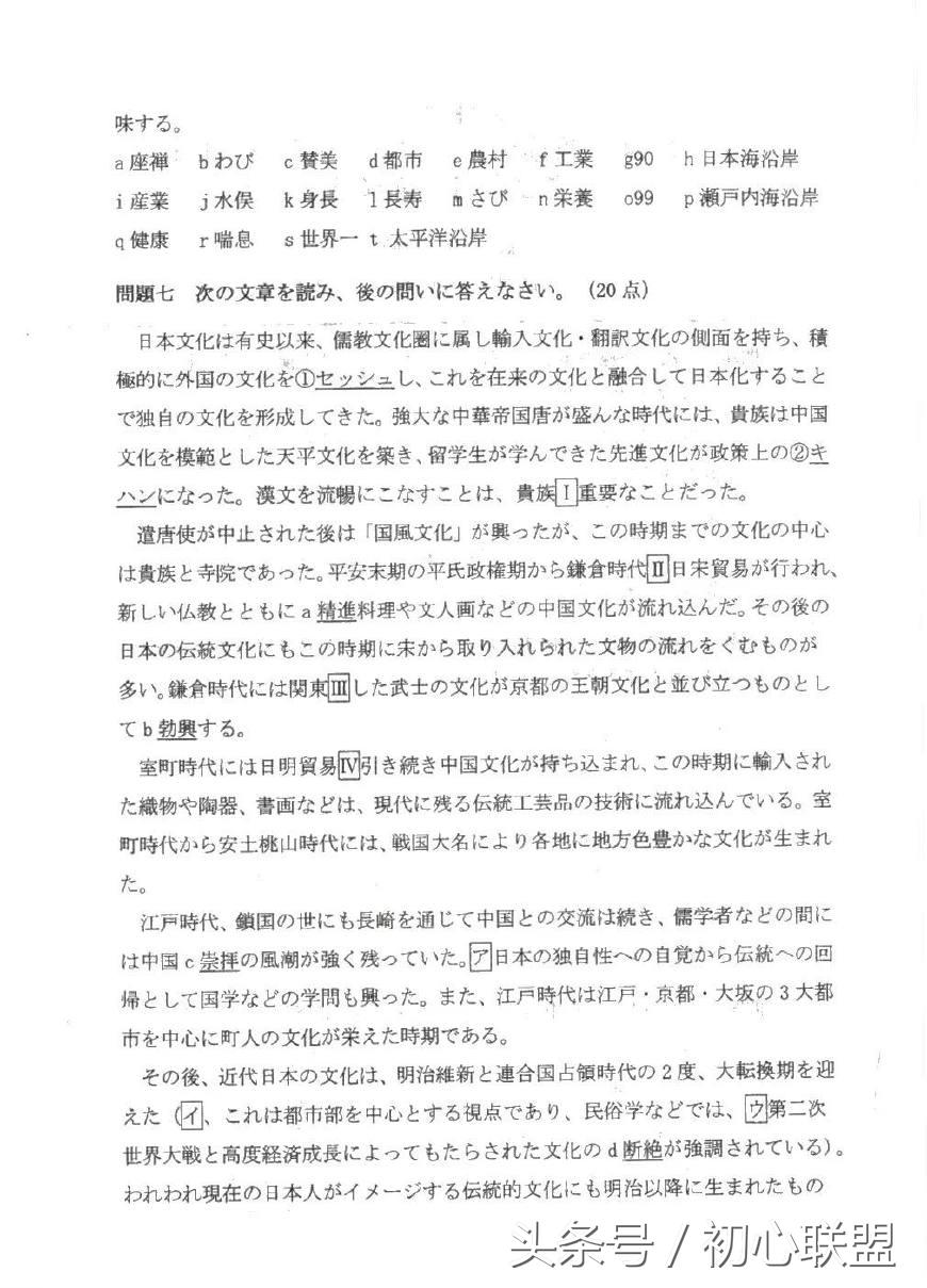 与霍元甲同城的天津外国语大学日语同声传译与日语口译比较
