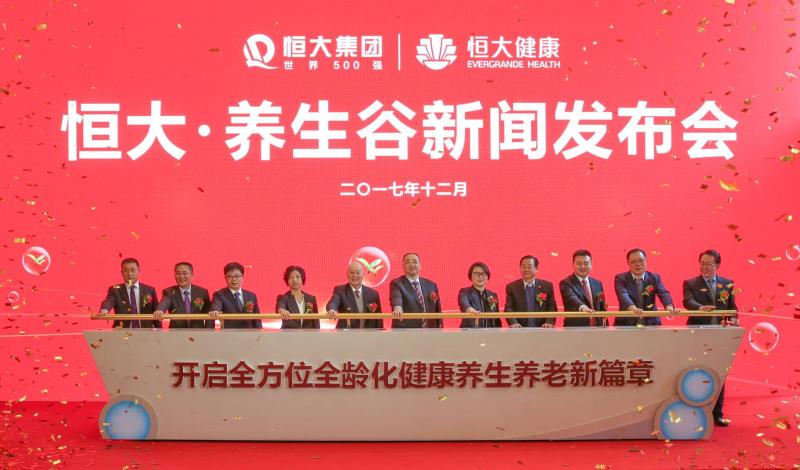 恒大养生谷拓会员制,恒大养生谷租购旅具体内容是什么