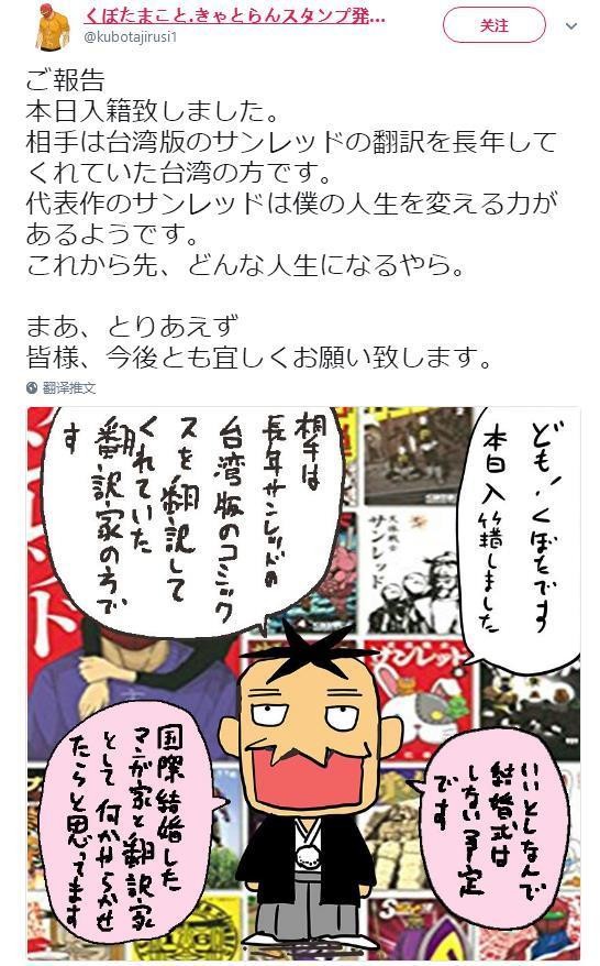 曾在jump连载的动漫,19年前jump上的连载动漫