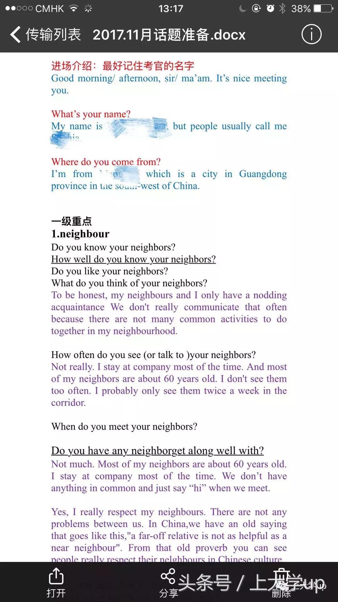 雅思考试前几天应该怎样复习,雅思英语考试备考攻略