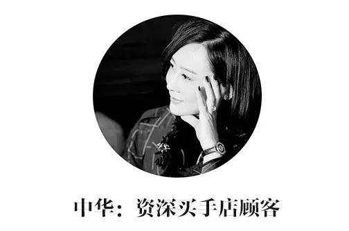 为什么我们需要奢侈品,为什么做买手店