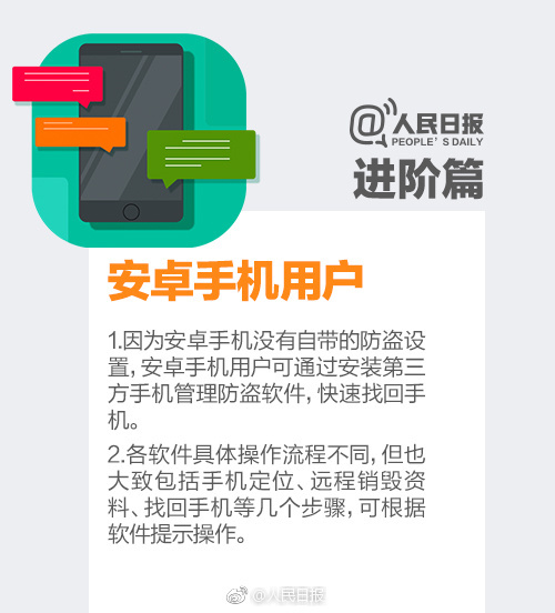 身份证跟银行卡复印件丢了没事吧,身份证和银行卡都丢了怎么处理