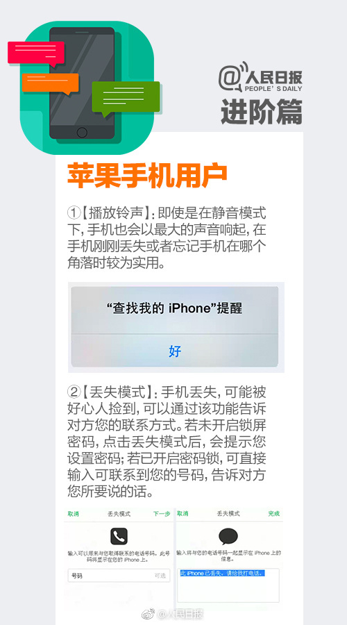 身份证跟银行卡复印件丢了没事吧,身份证和银行卡都丢了怎么处理