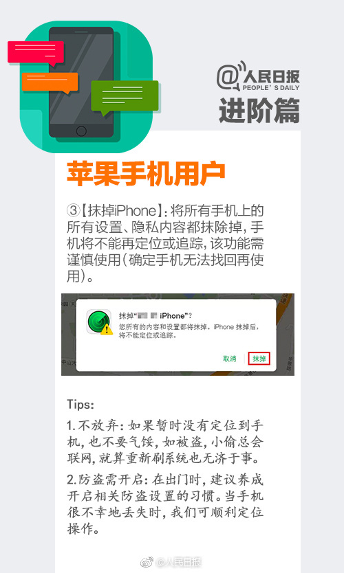 身份证跟银行卡复印件丢了没事吧,身份证和银行卡都丢了怎么处理