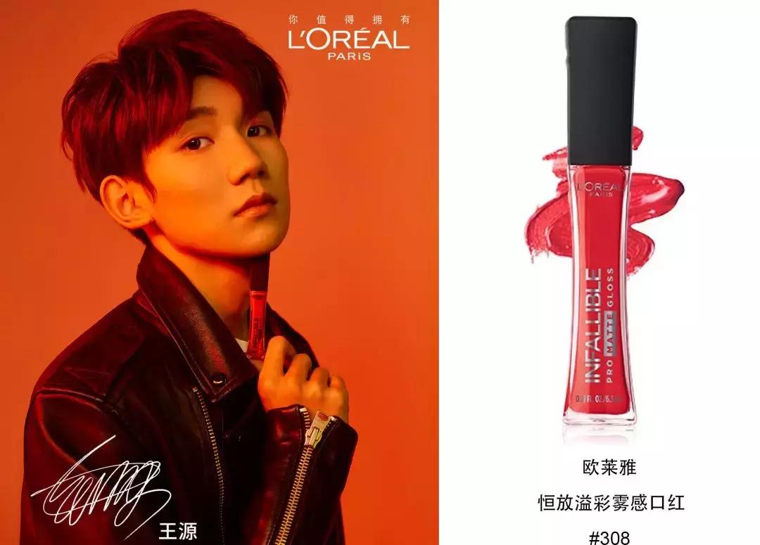 baby口红正红,baby同款口红橘粉