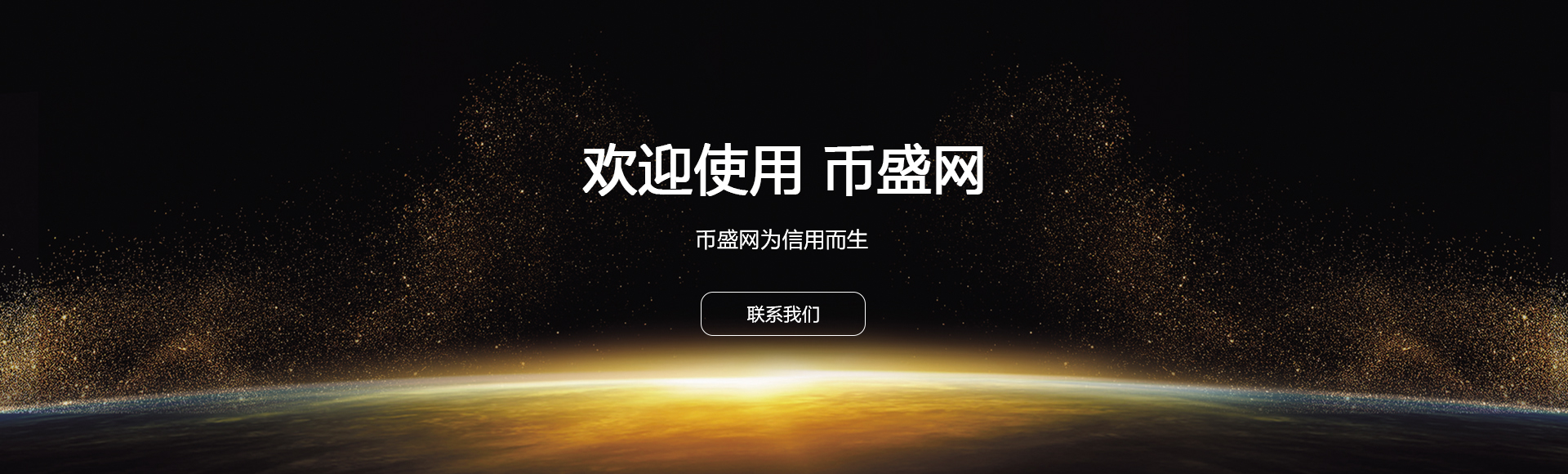 币特币什么软件买,比特币最新消息