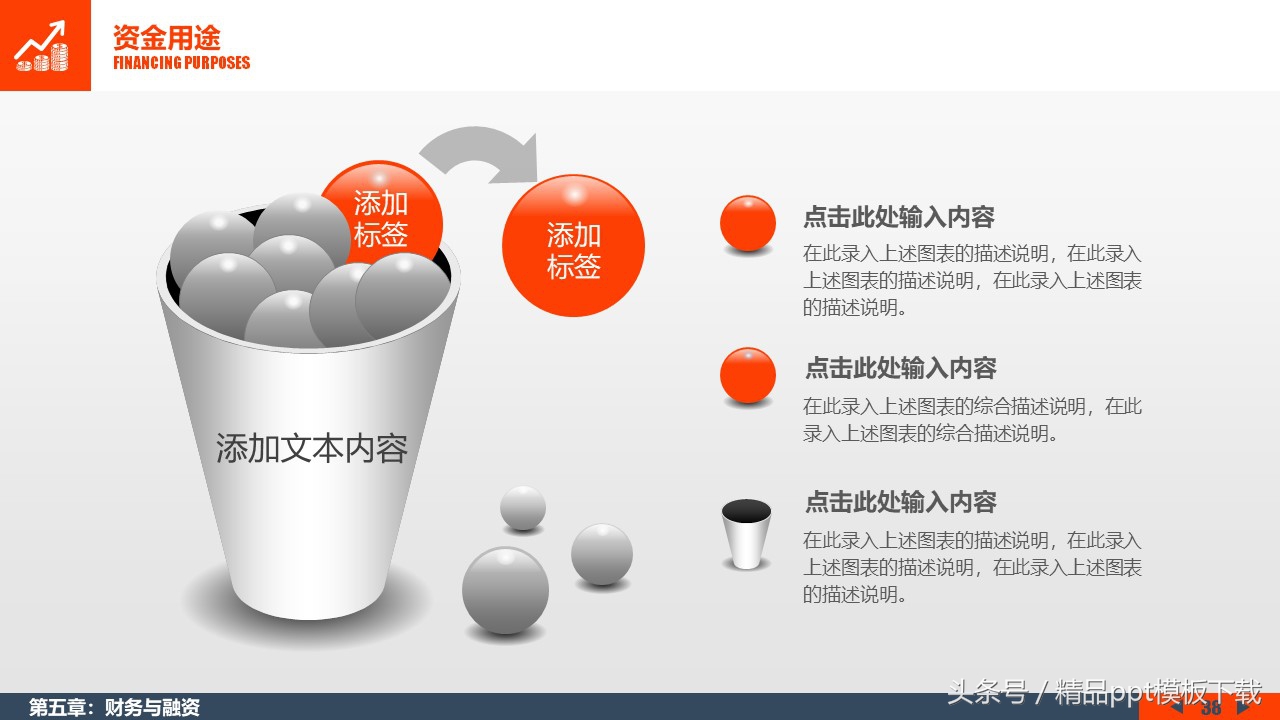 超市创业项目计划书ppt,哪里有免费的商业计划书ppt