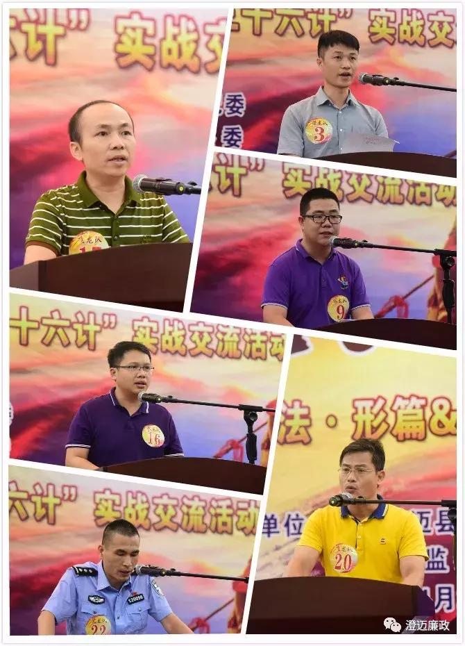 计法实战交流体验“第四集”