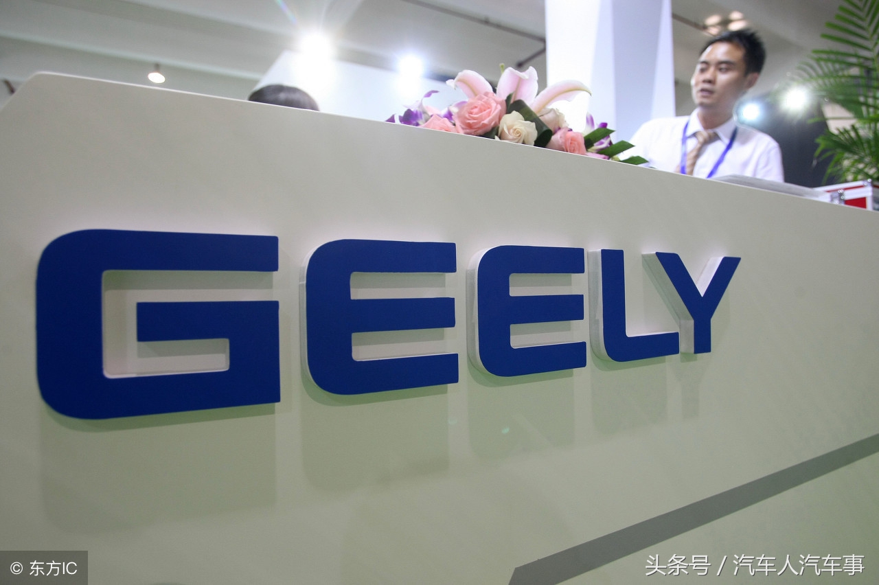 帝豪gs2016款1.8自动版价格多少,帝豪gs2018款1.4t顶配落地多少