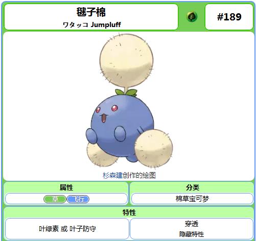 动漫毽子,好玩的毽子动画