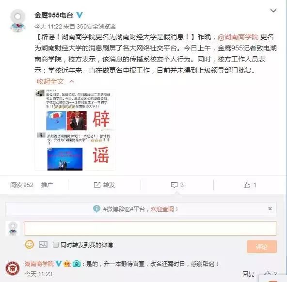 湖南衡阳发布最新事件,湖南衡阳的真实事件