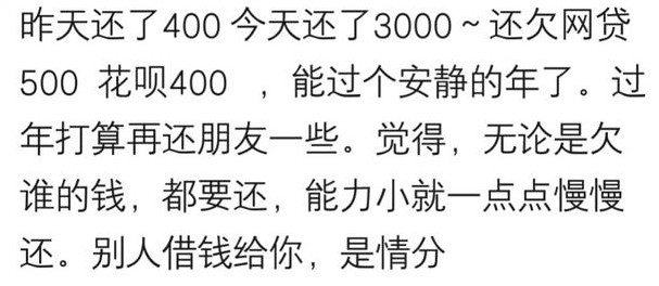 网贷有多可怕,网贷的危害到底有多大
