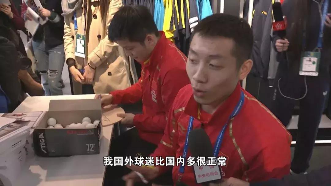 乒乓球陈梦和丁宁比赛,丁宁陈梦地表12强比赛