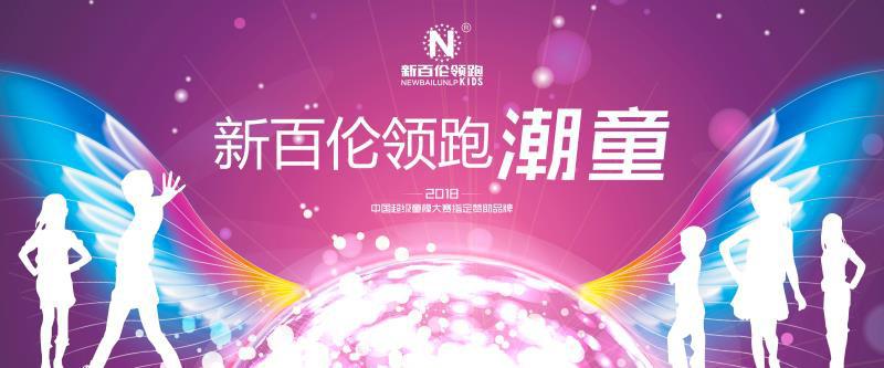新百伦领跑kids怎么样 (新百伦领跑潮童)