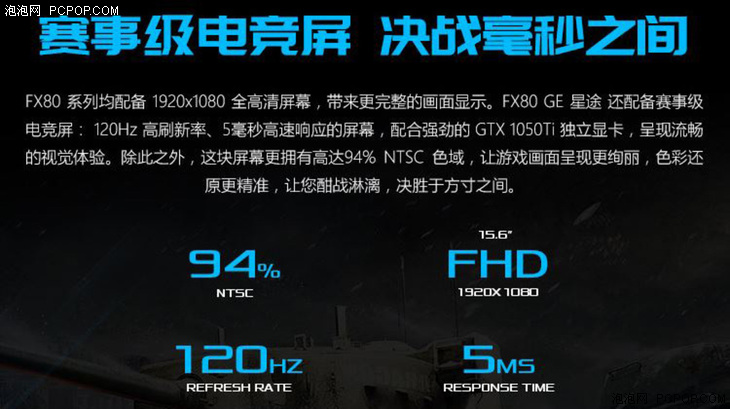 游戏本测评十二代酷睿,游戏本电竞屏推荐